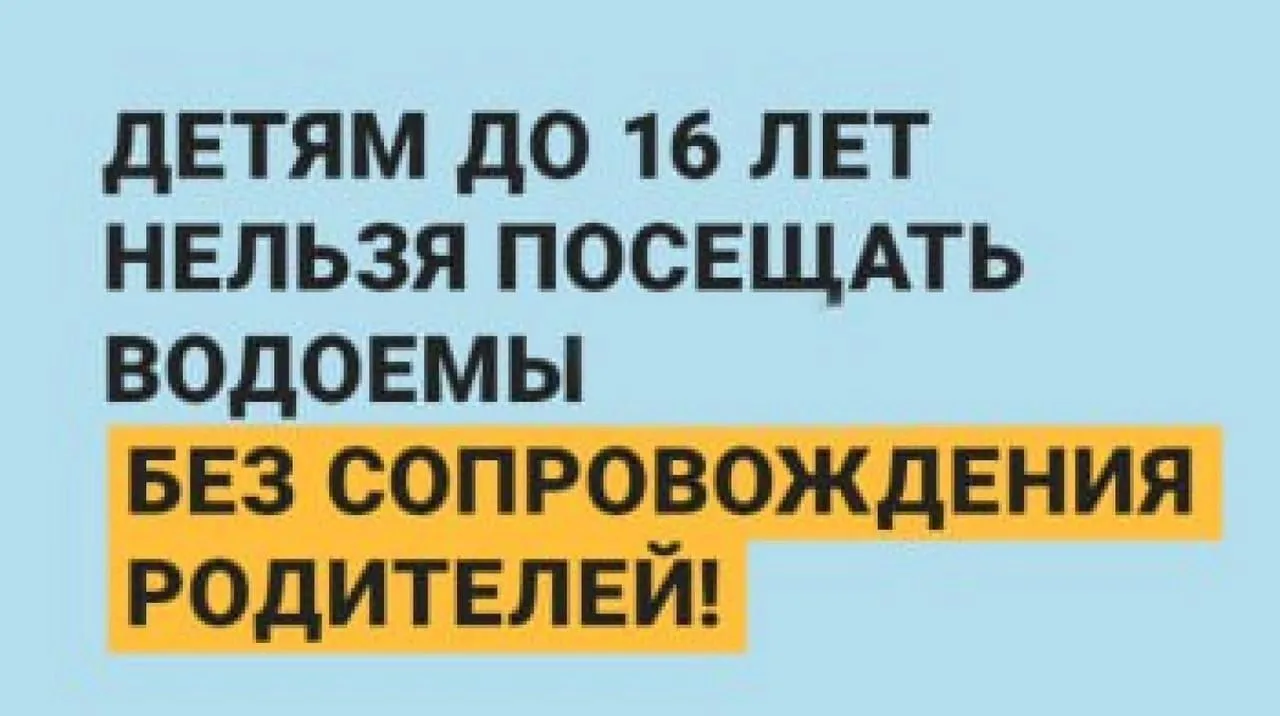 В Ростовской области 10 июня 2025 года принят Закон «О внесении изменений в статьи 1 и ...