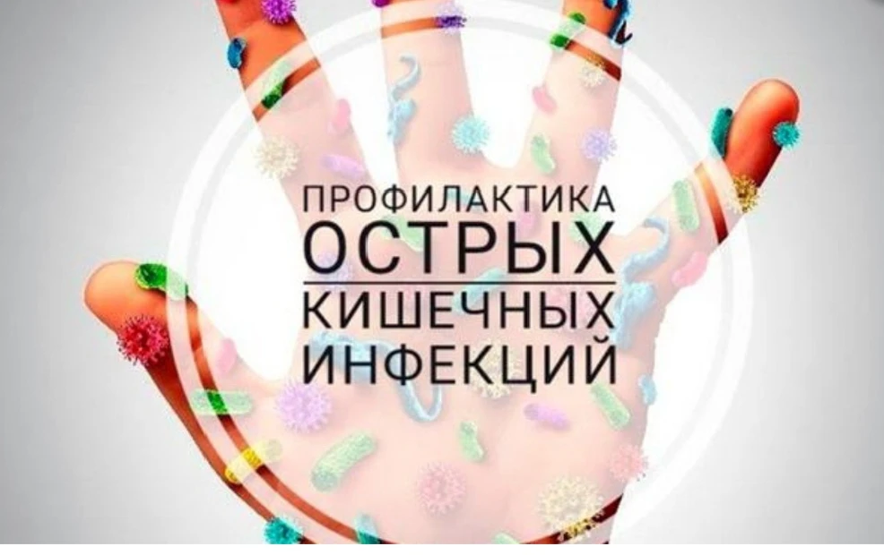 Территориальный отдел Управления Роспотребнадзора по Забайкальскому краю в городе Хилок напоминает, 