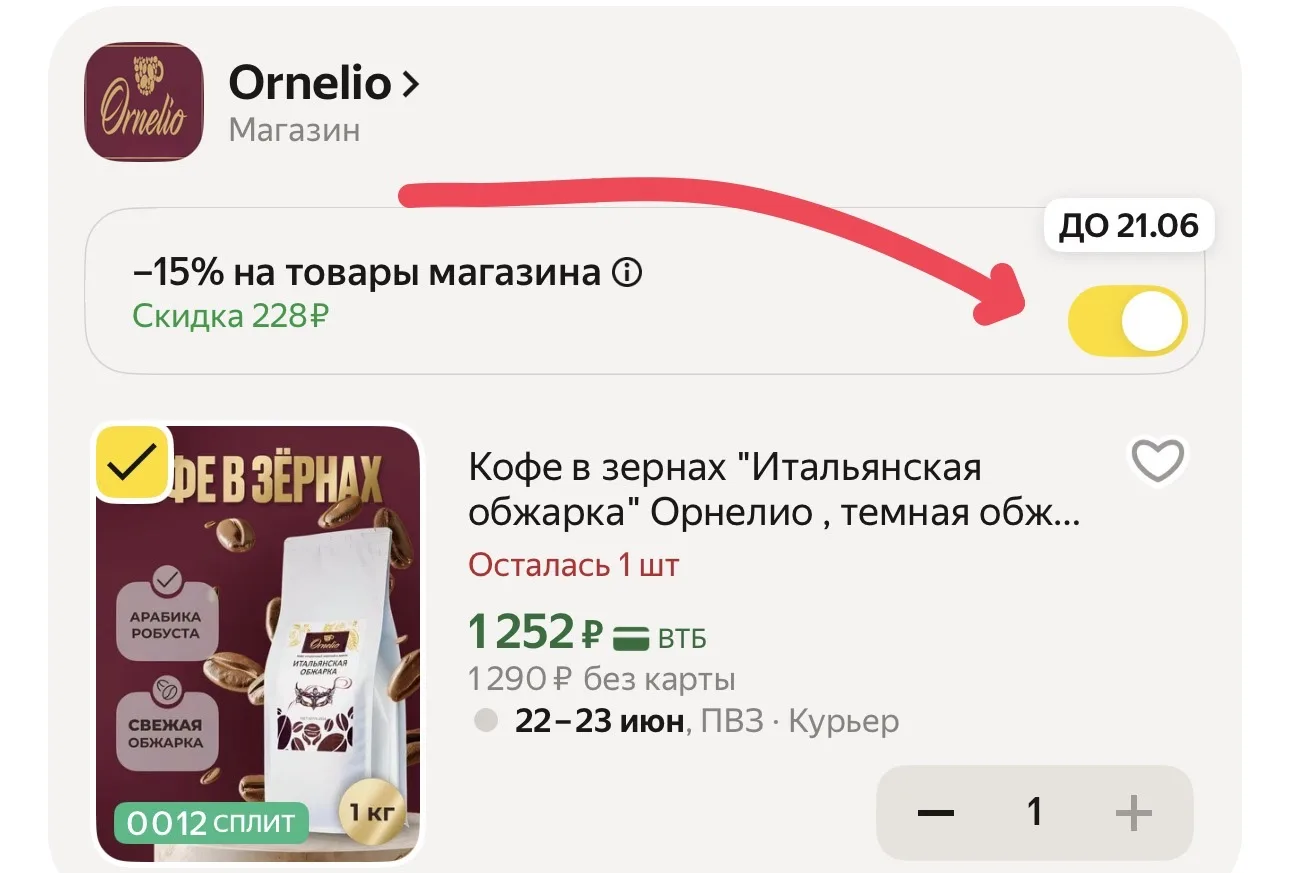 https://market.yandex.ru/cc/9ga6k4