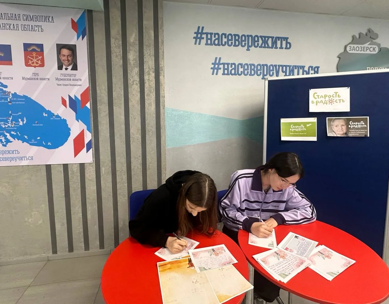 Акция «Старость в радость»  В рамках Всероссийской акции «Старость в радость» обучающиеся нашей школ