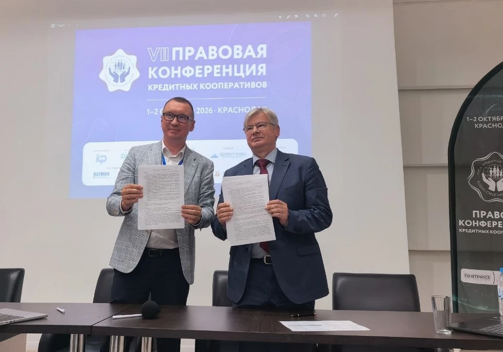 «Рынок Взыскания» и Лига кредитных союзов подписали соглашение о сотрудничестве