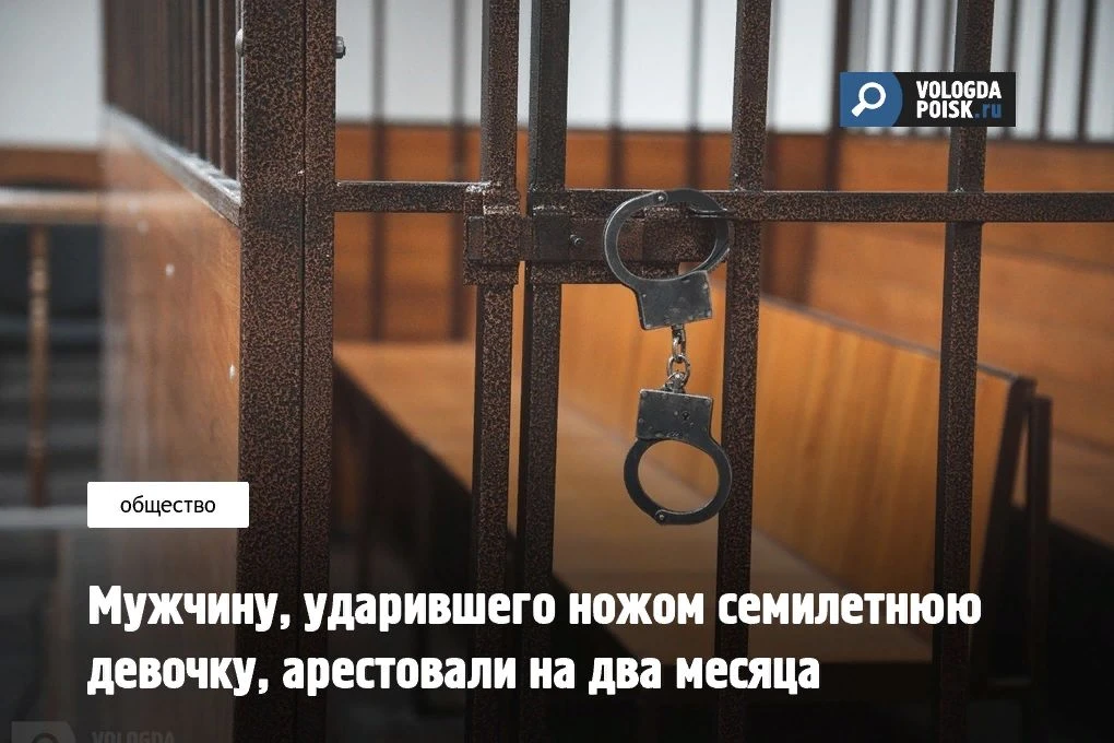 Наро-Фоминский городской суд заключил под стражу нападавшего. Ему инкриминируют покушение на убийств