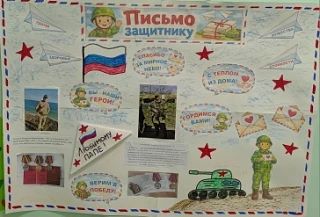 📢Радостно сообщаем итоги творческого конкурса стенгазет «Мы память бережно храним», по...