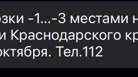Заморозки 🥶