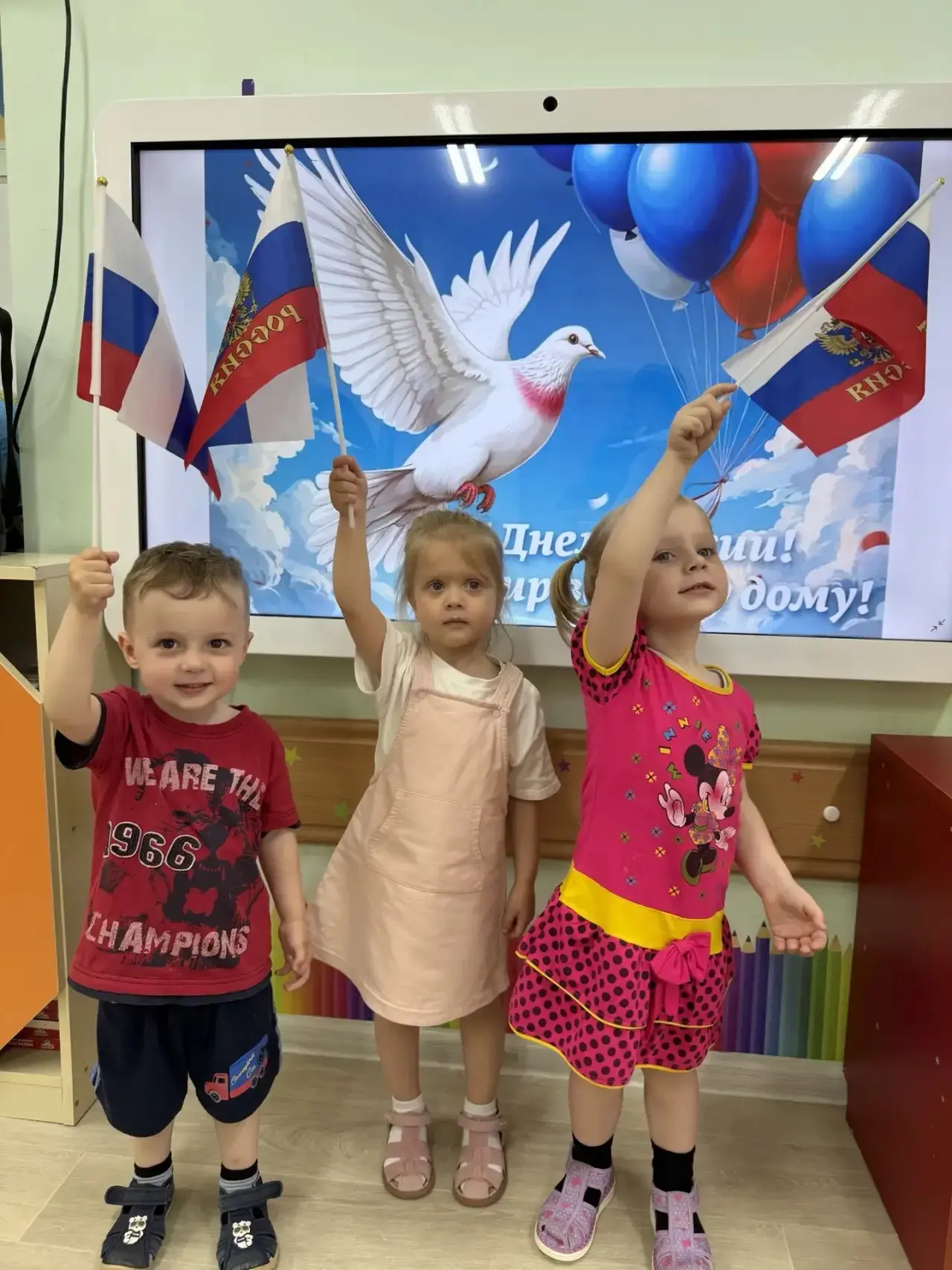 #деньРоссии
#группапчелки
#огонек18советск
#ГодДошкольногоОбразования
#ГДОКалининградскаяобласть
