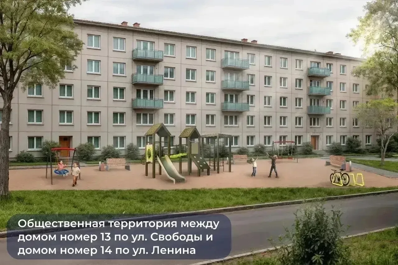 ‼️Уважаемые жители‼️