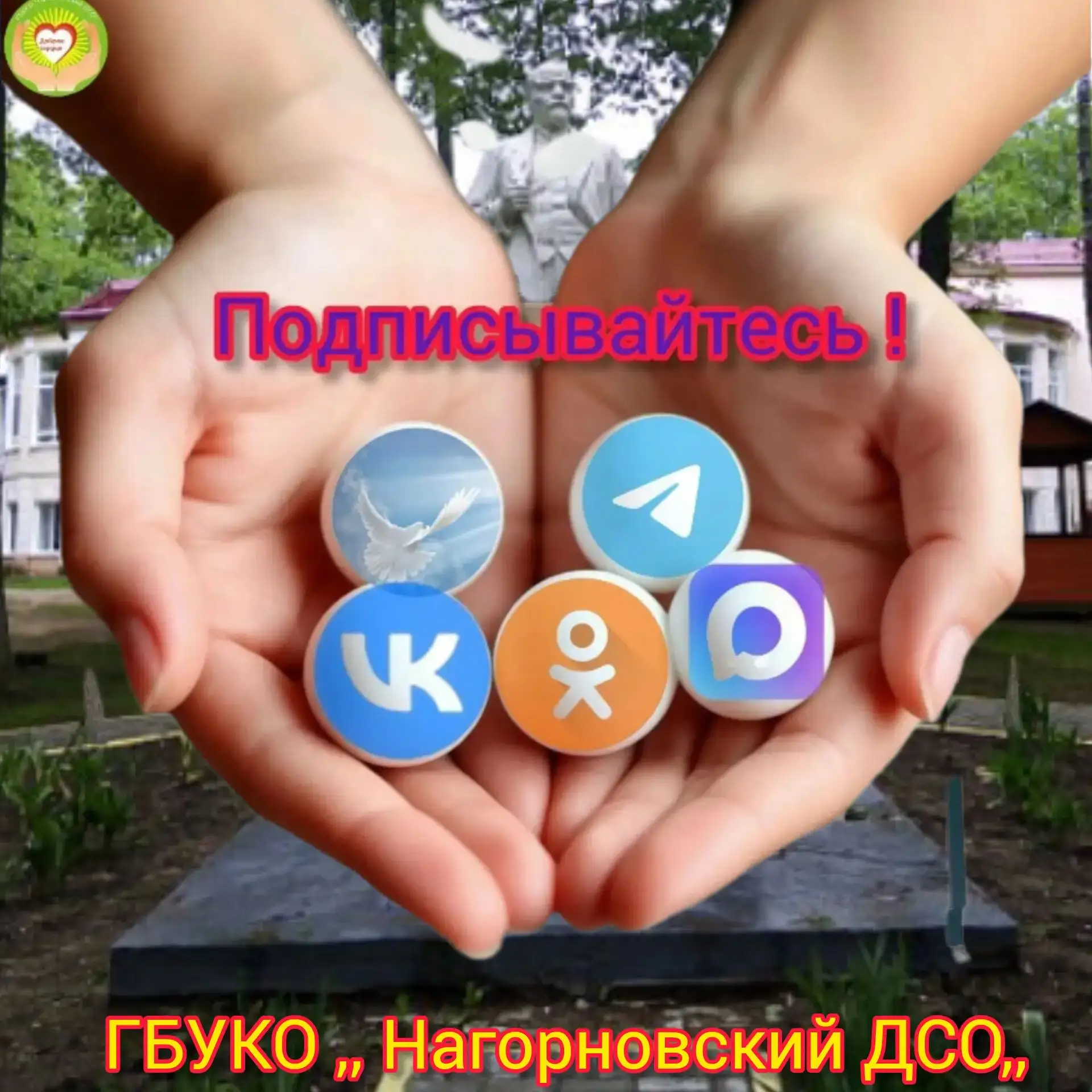 Дорогие наши друзья!!!