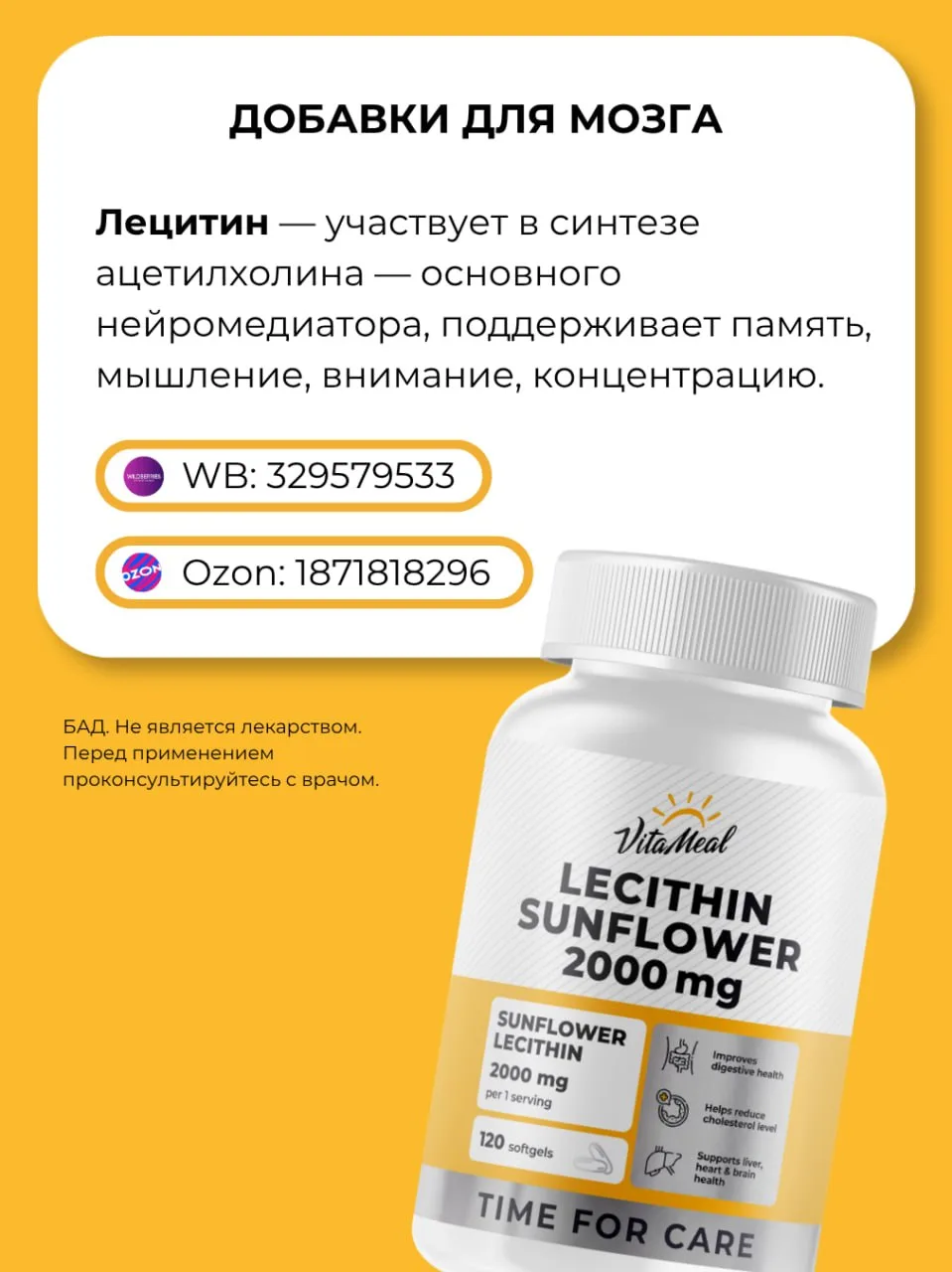 Изображение 6 к публикации «VitaMeal. Время для жизни☀️»
