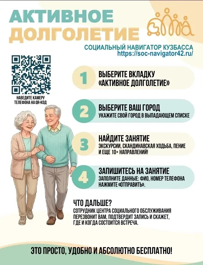 🎉 Хотите быть в движении и находить новых друзей? Теперь это ещё проще! 🎉На портале «...