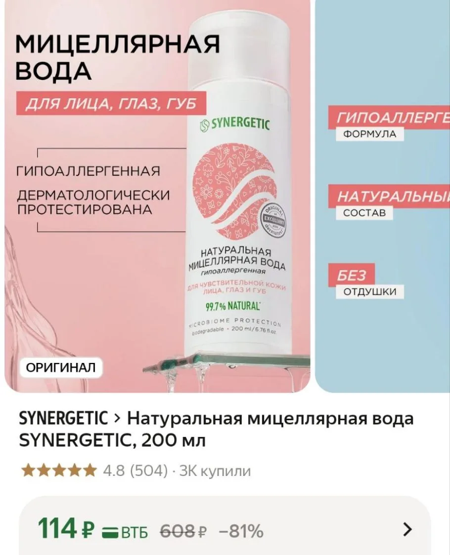 https://market.yandex.ru/cc/BCW6Mt?erid=5jtCeReNx12oak2qyzqBebV