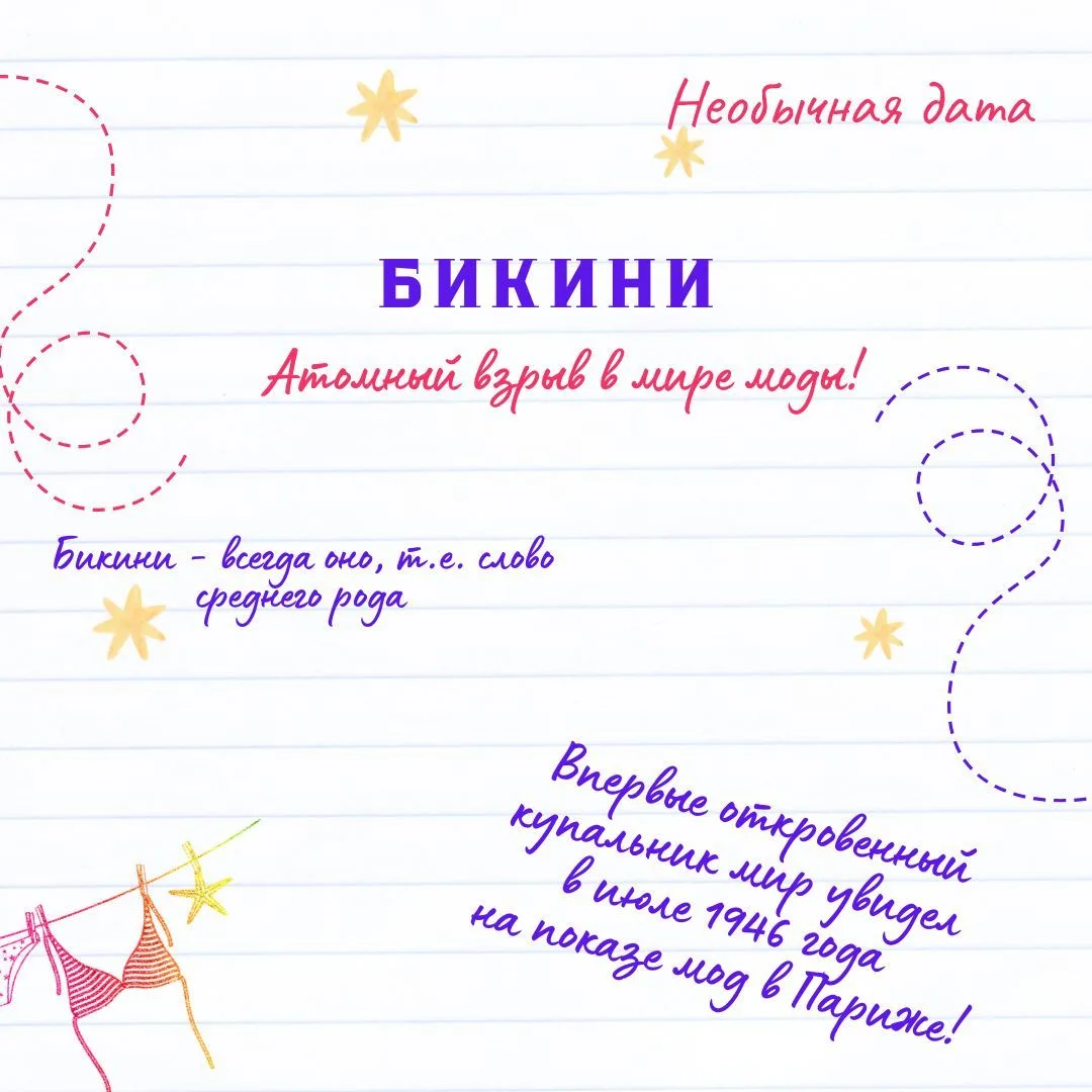 Впечатление, которое произвела демонстрация этого «костюма», можно было сравнить с эффе...