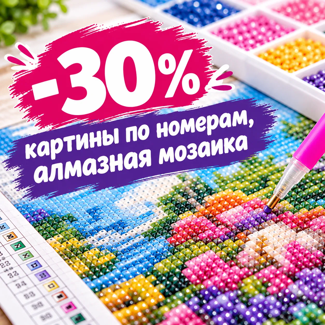 Осень — лучшее время для творчества и уютных вечеров дома! Когда за окном становится пр...
