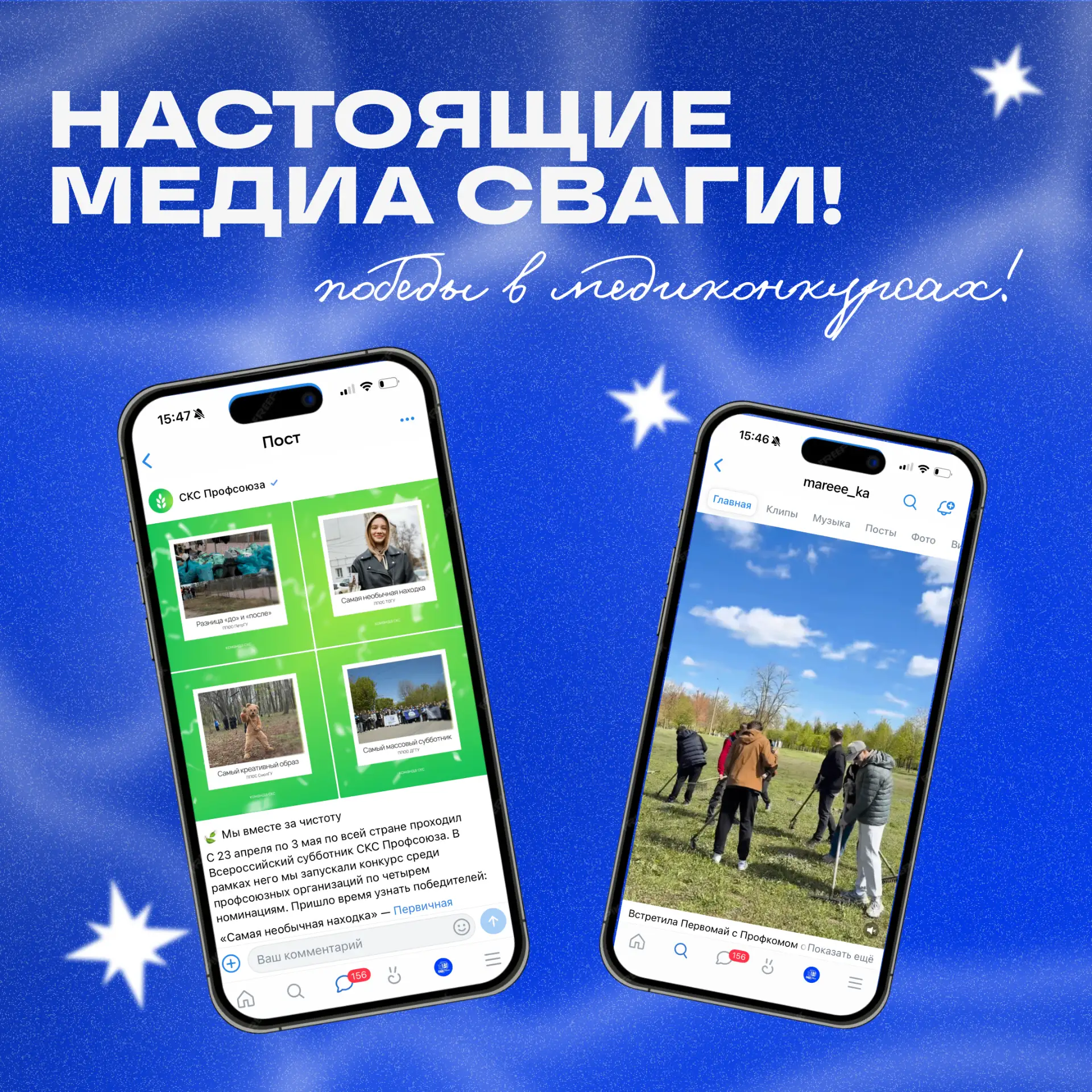 🤩 То самое чувство, когда ты на волне!