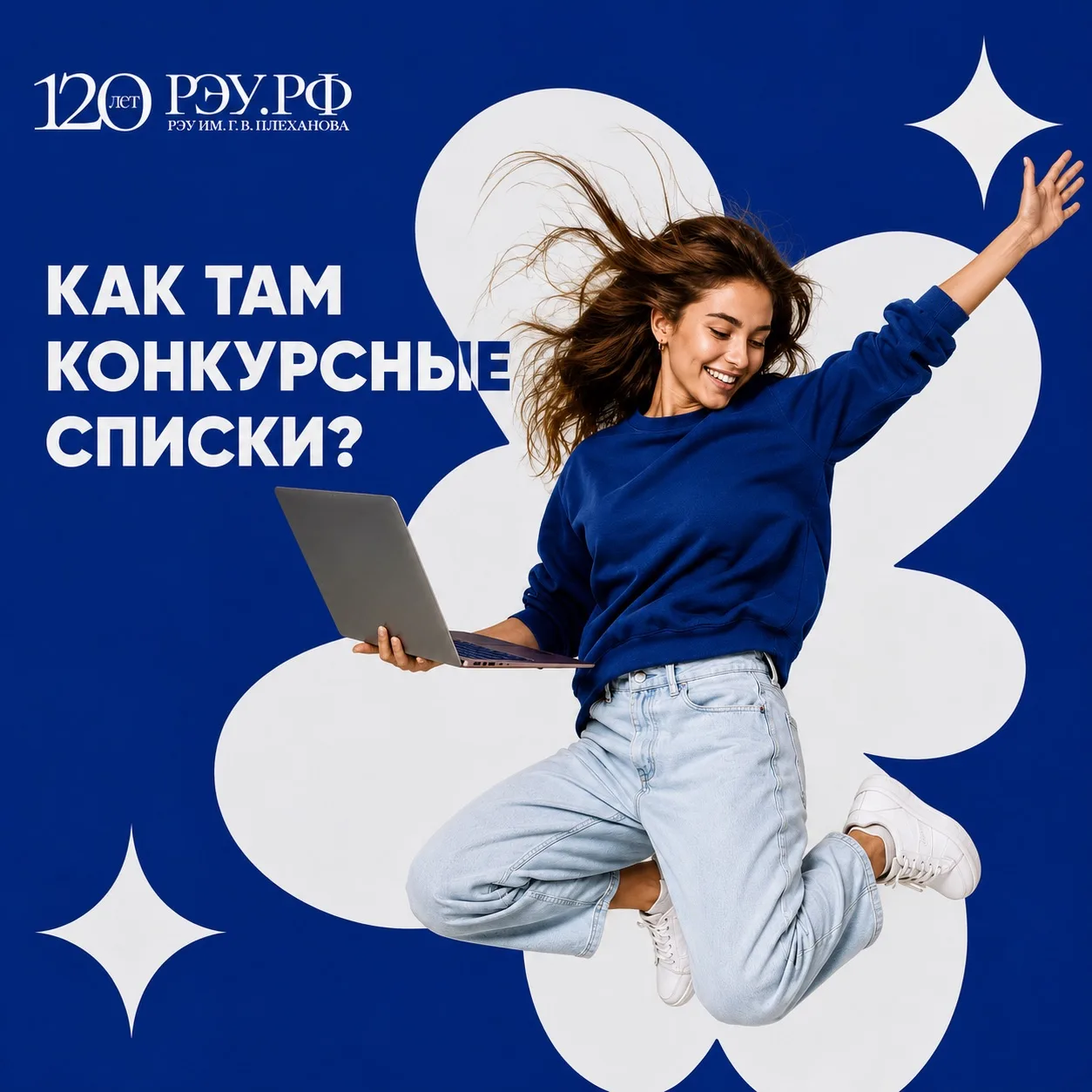 Опубликованы конкурсные списки

Абитуриенты могут оценить свои шансы на поступление.

Важные сроки:

