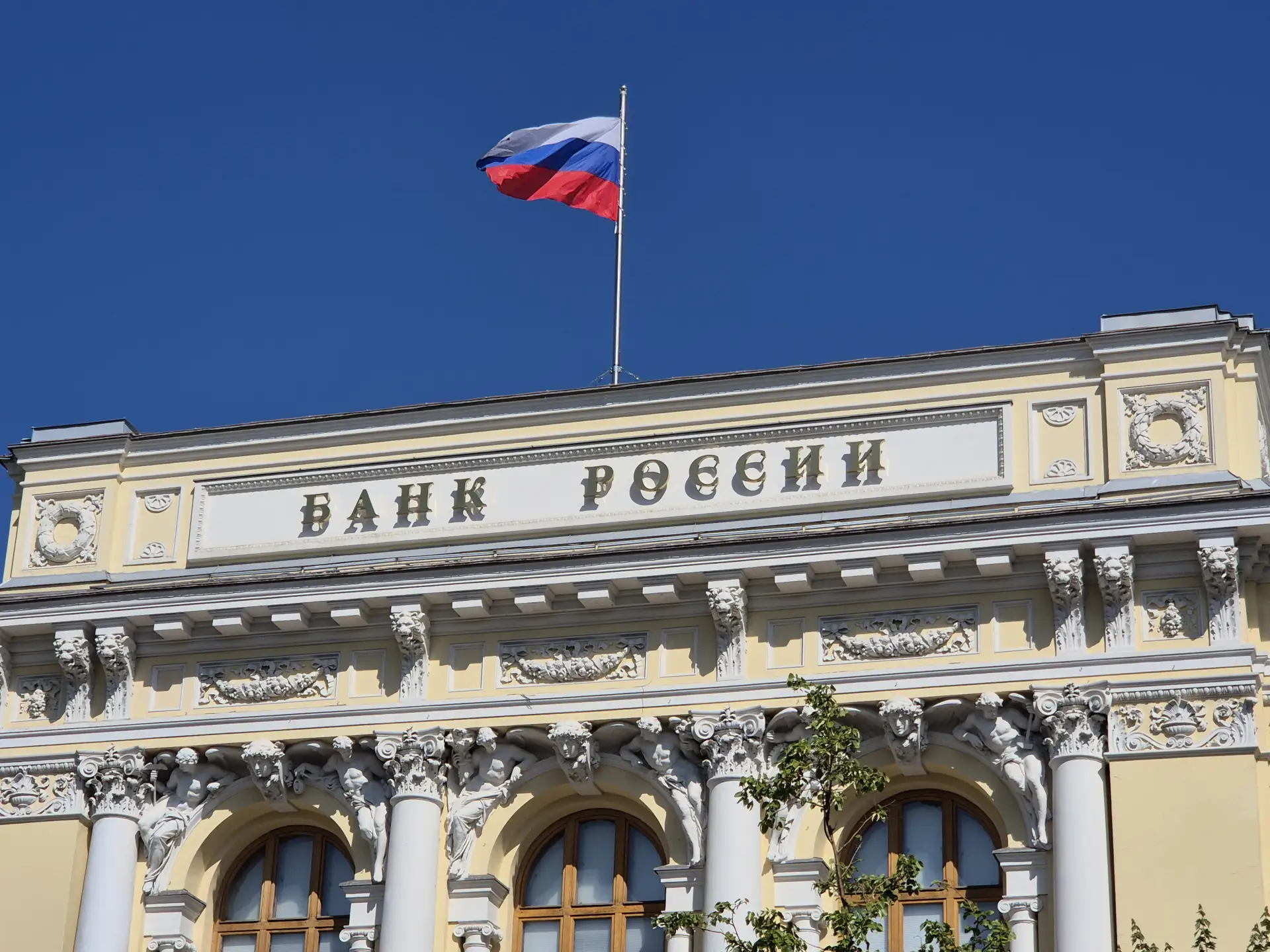 Банк России снизил ставку до 14,25% годовых

Совет директоров Банка России 19 июня 2026 года принял 
