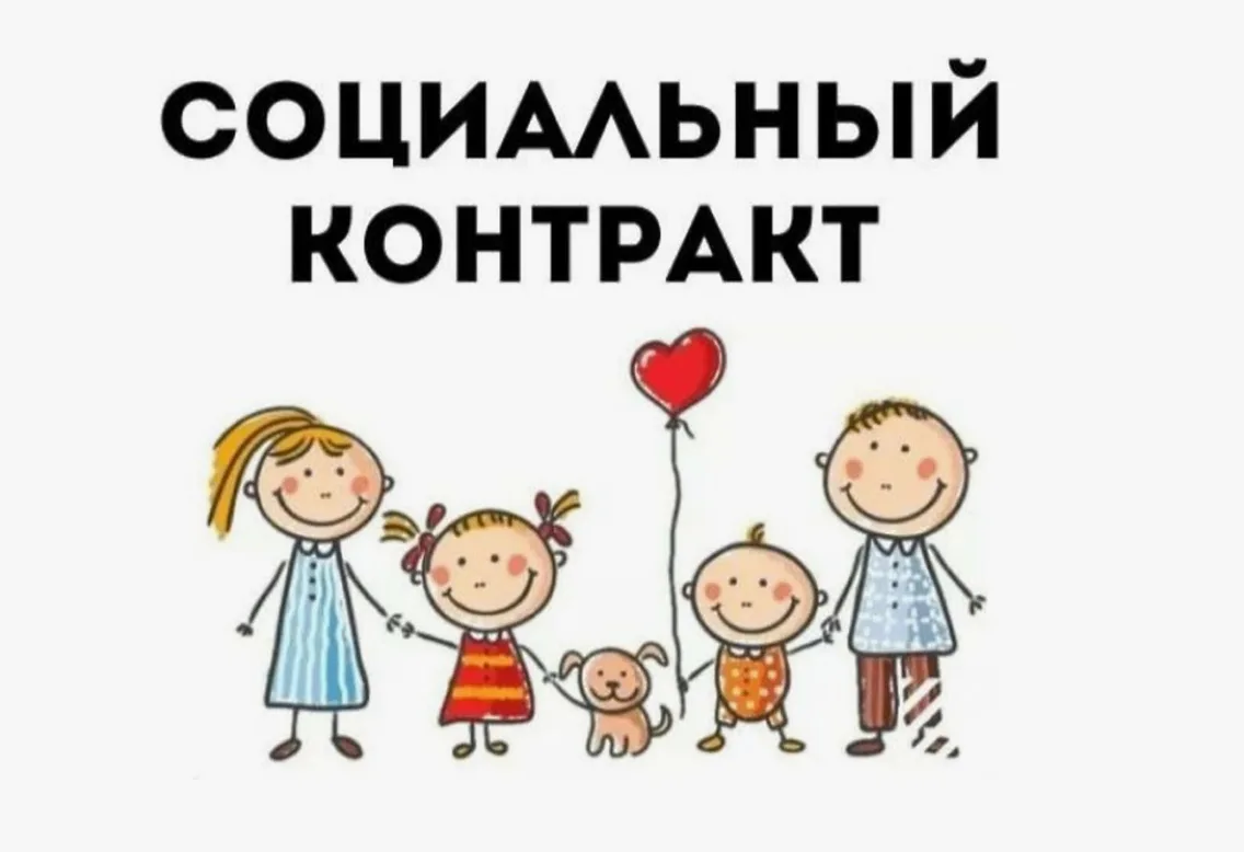 Уважаемые жители Олюторского района!
 
Если ваш доход ниже величины прожиточного минимума, предлагае