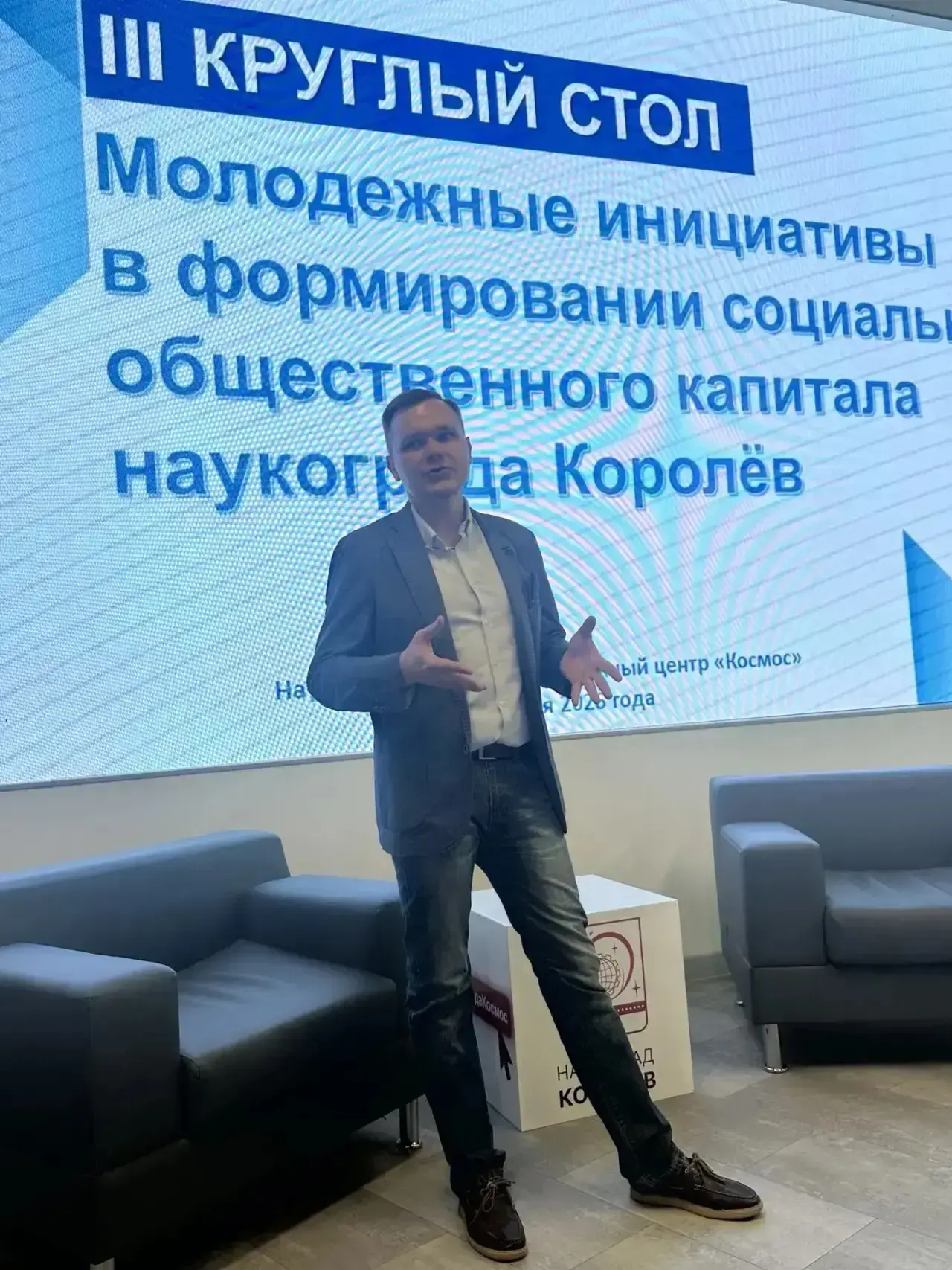 📣Председатель ТИК Королева Владимир Печенин рассказал о вовлечении молодежи в выборы на городском к
