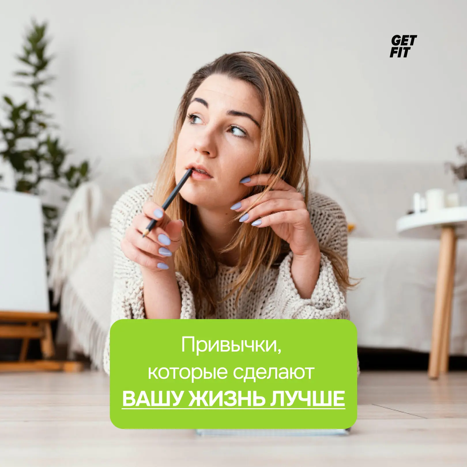 Не насилуйте себя. Начните с этих небольших изменений, если хотите сделать свой образ жизни более зд