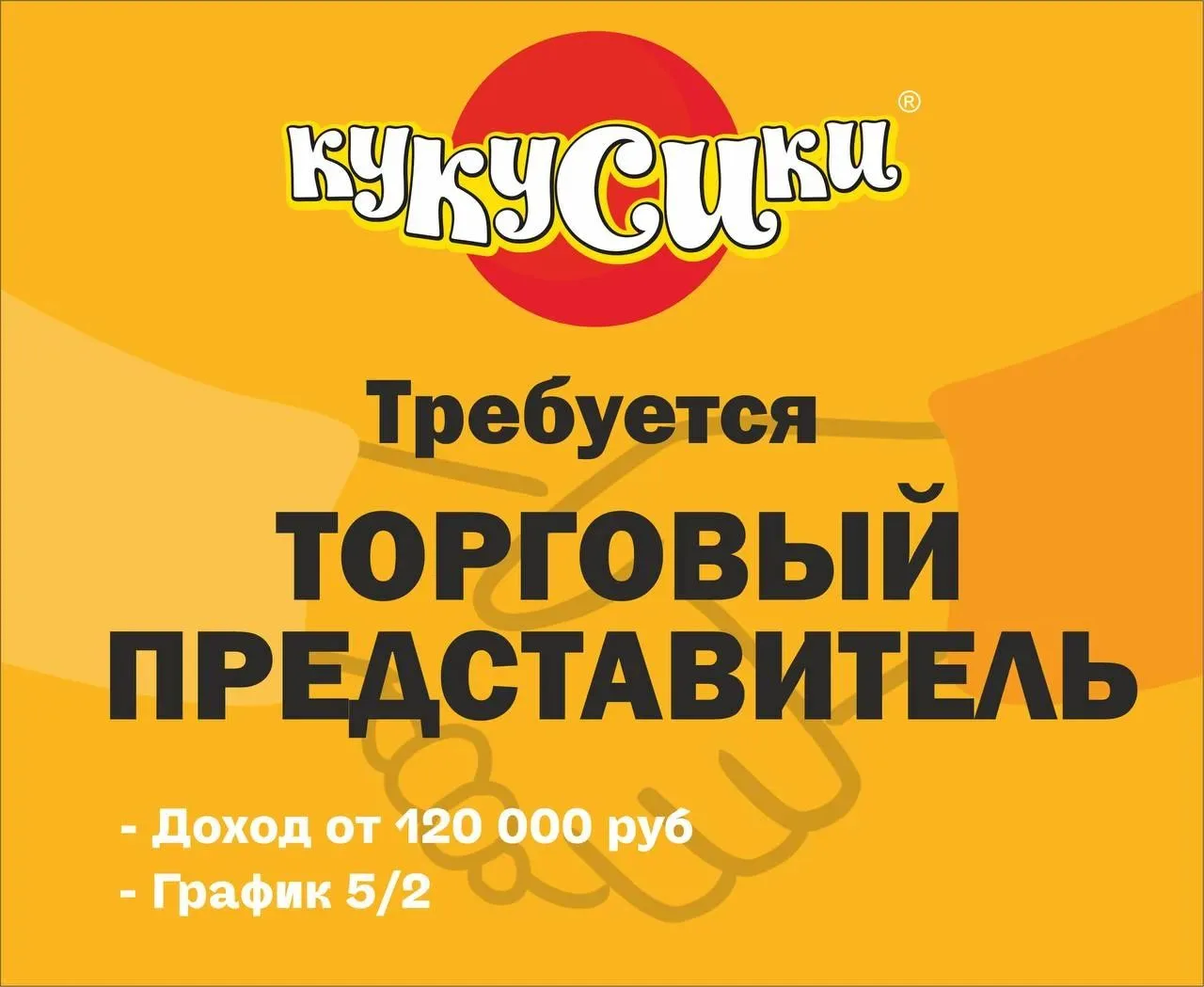 с ЛИЧНЫМ АВТОМОБИЛЕМ по территории Снежное/Амвросиевка