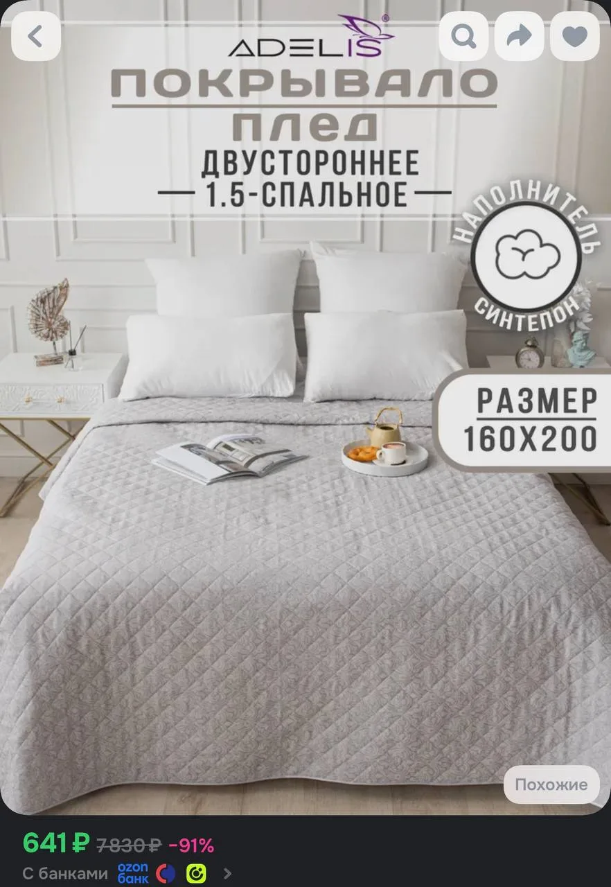 Карточки