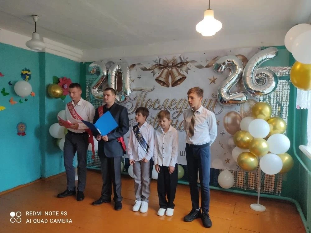 📌👨🏻‍🎓💐 25.05.2026 для выпускников 9-х классов нашей школы прозвенел последний школ...