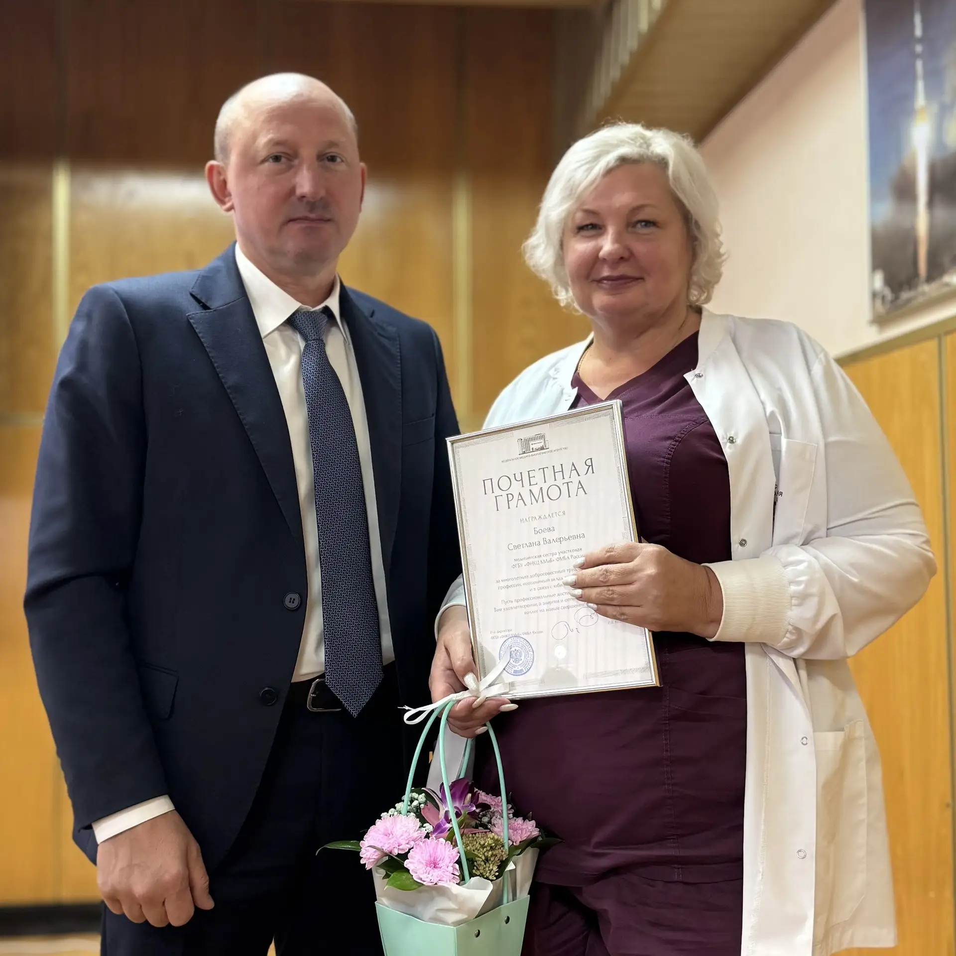 🎉Поздравляем с юбилеем и профессиональными достижениями!