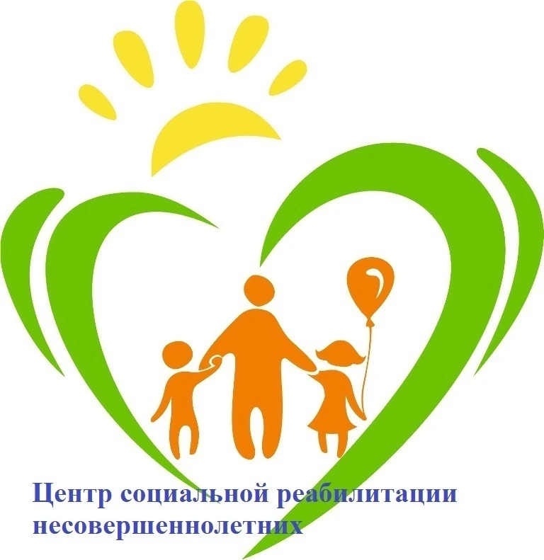 🔊 Ребёнок нуждается в поддержке? Центр реабилитации в Новороссийске готов помочь!