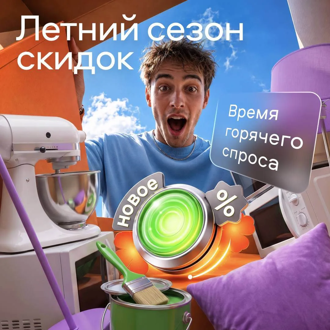 Изображение 1 к публикации «Авито для бизнеса»