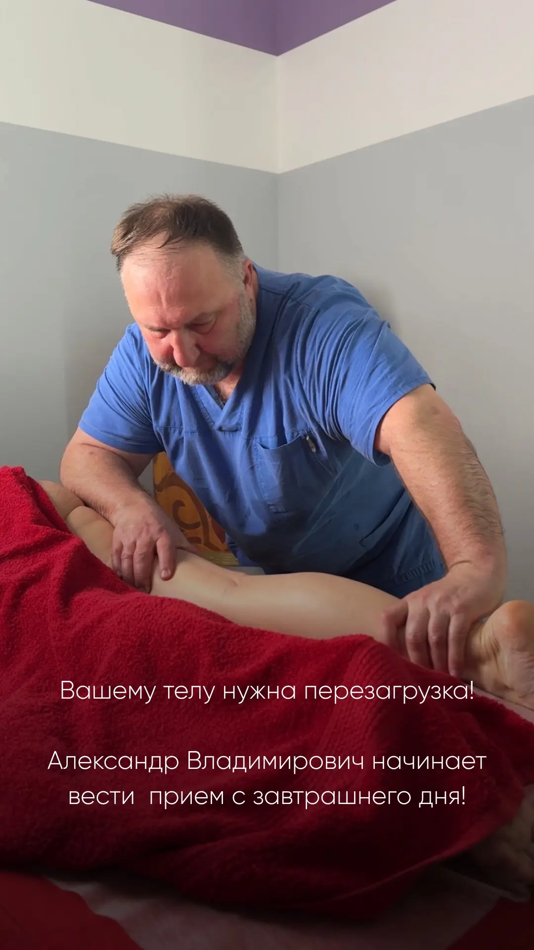 Видео