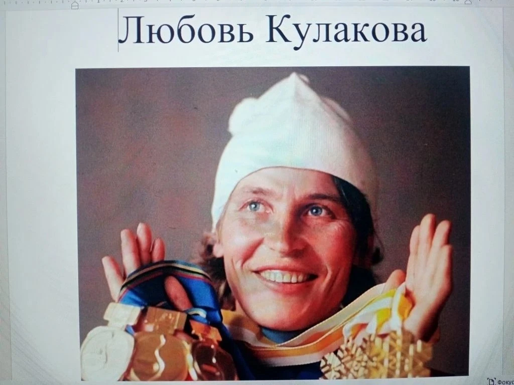 Герои спорта — герои войны 5 мая в 1 корпусе Серпуховского колледжа прошла информационная беседа «Ге