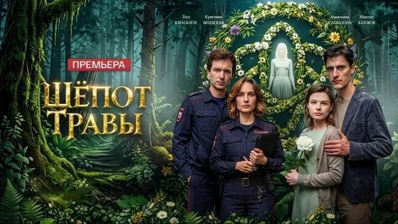 ❗Премьера ❗