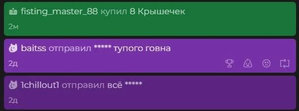 fisting_master_88, я вам запрещаю слать мемы!