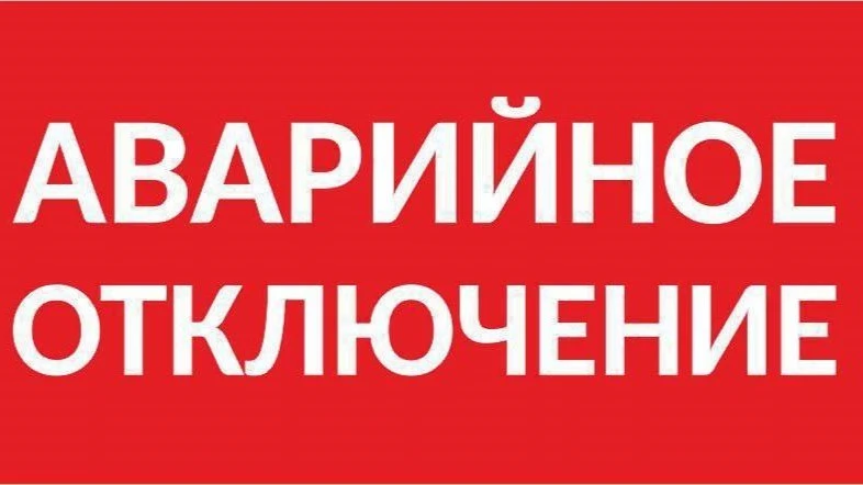 ⚡️ В Херсонской области частично обесточены Скадовский, Алешкинский и Голопристанский округа. 

Прич
