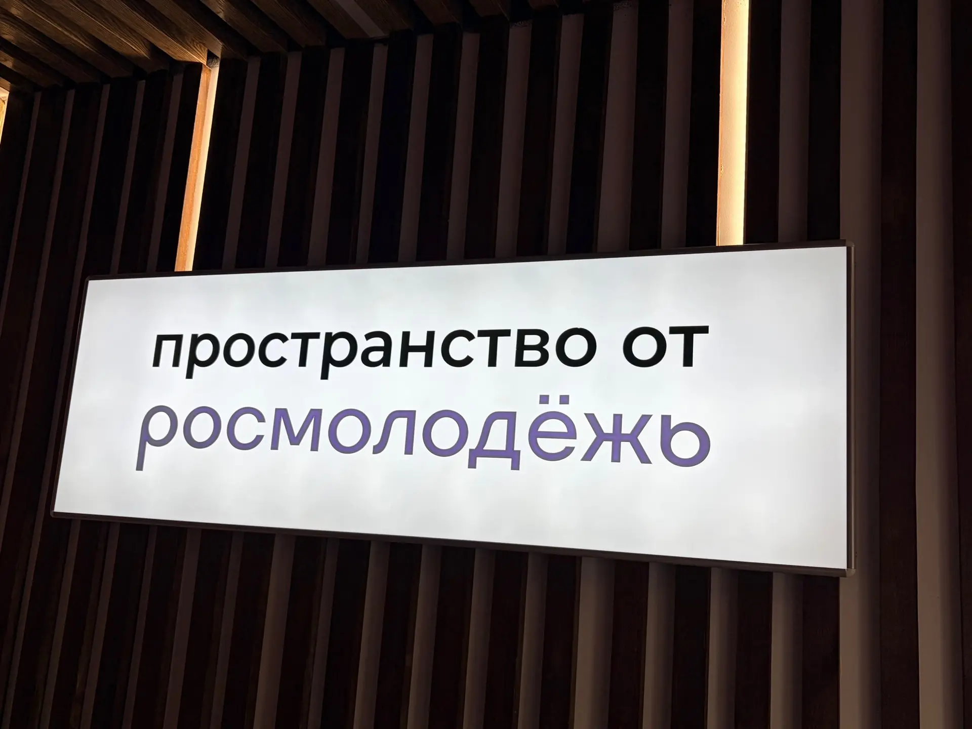 Мы — за здоровое будущее! 🍎