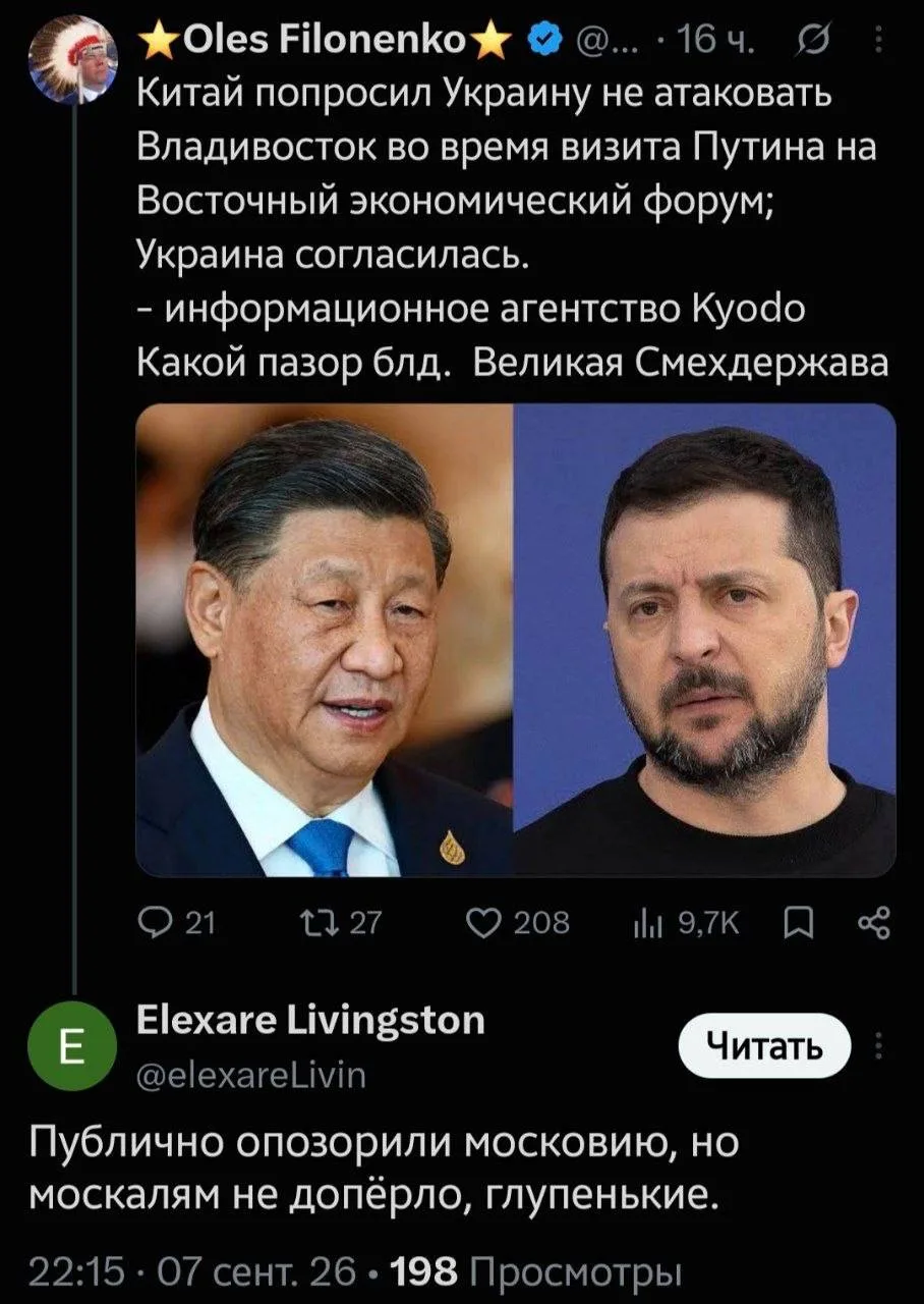 — Так и було!