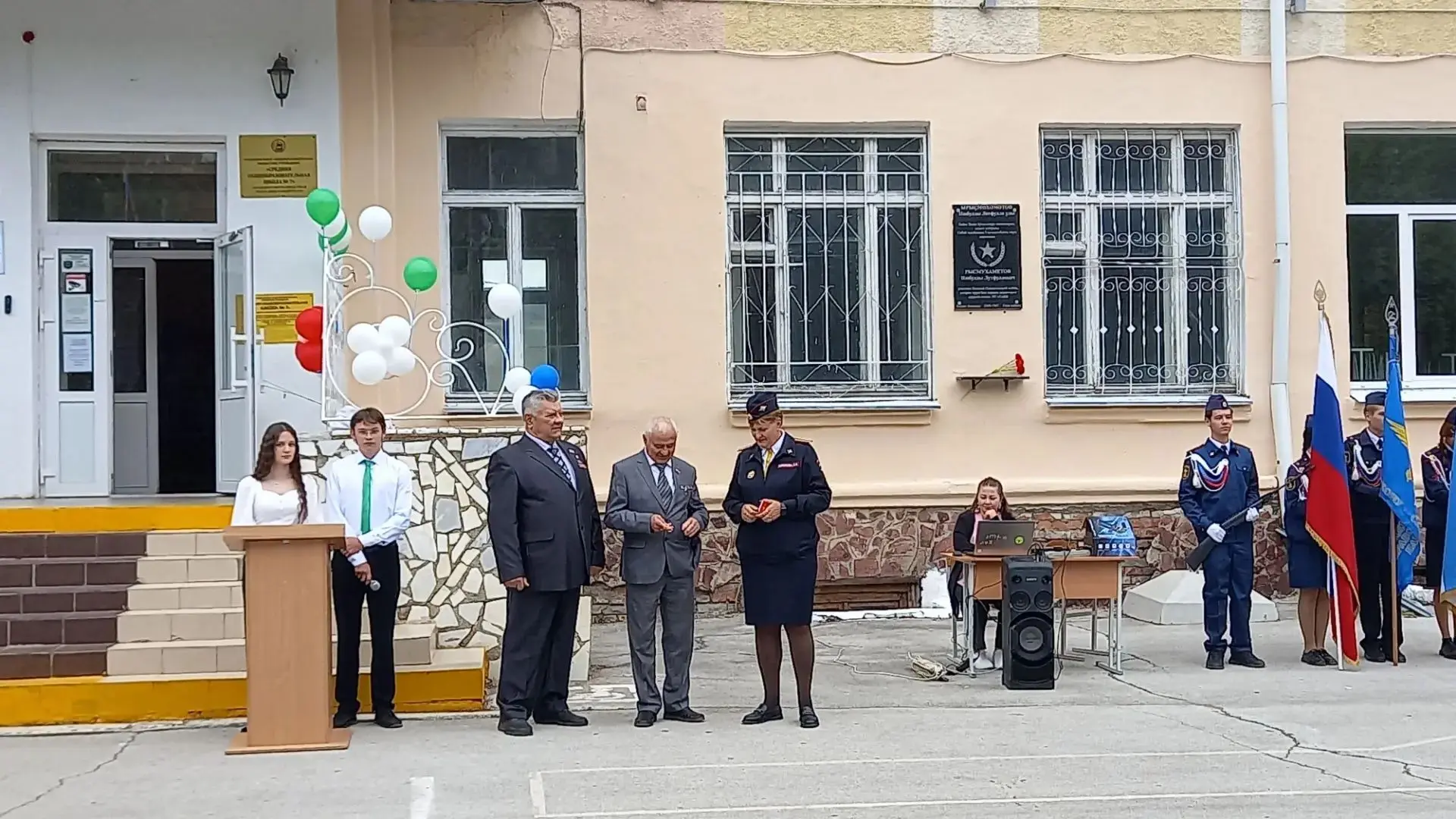 #МОБУСОШ7