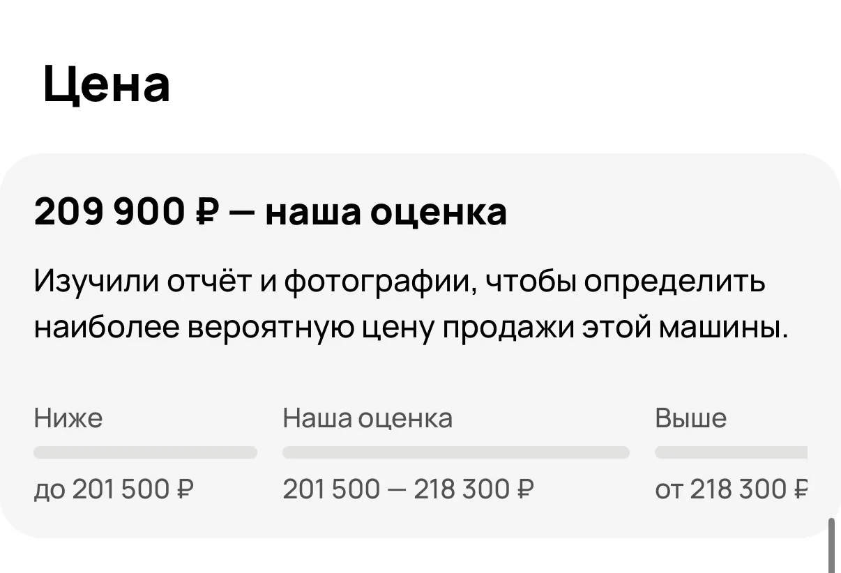 👉АВТОТЕКА ЛАДА🌿
 
🌿Авито оценка 210.000₽
🎁Наша цена всего 130.000₽

☎️ ЗАБРОНИРОВАТЬ ИЛИ ДОП ДЕТ