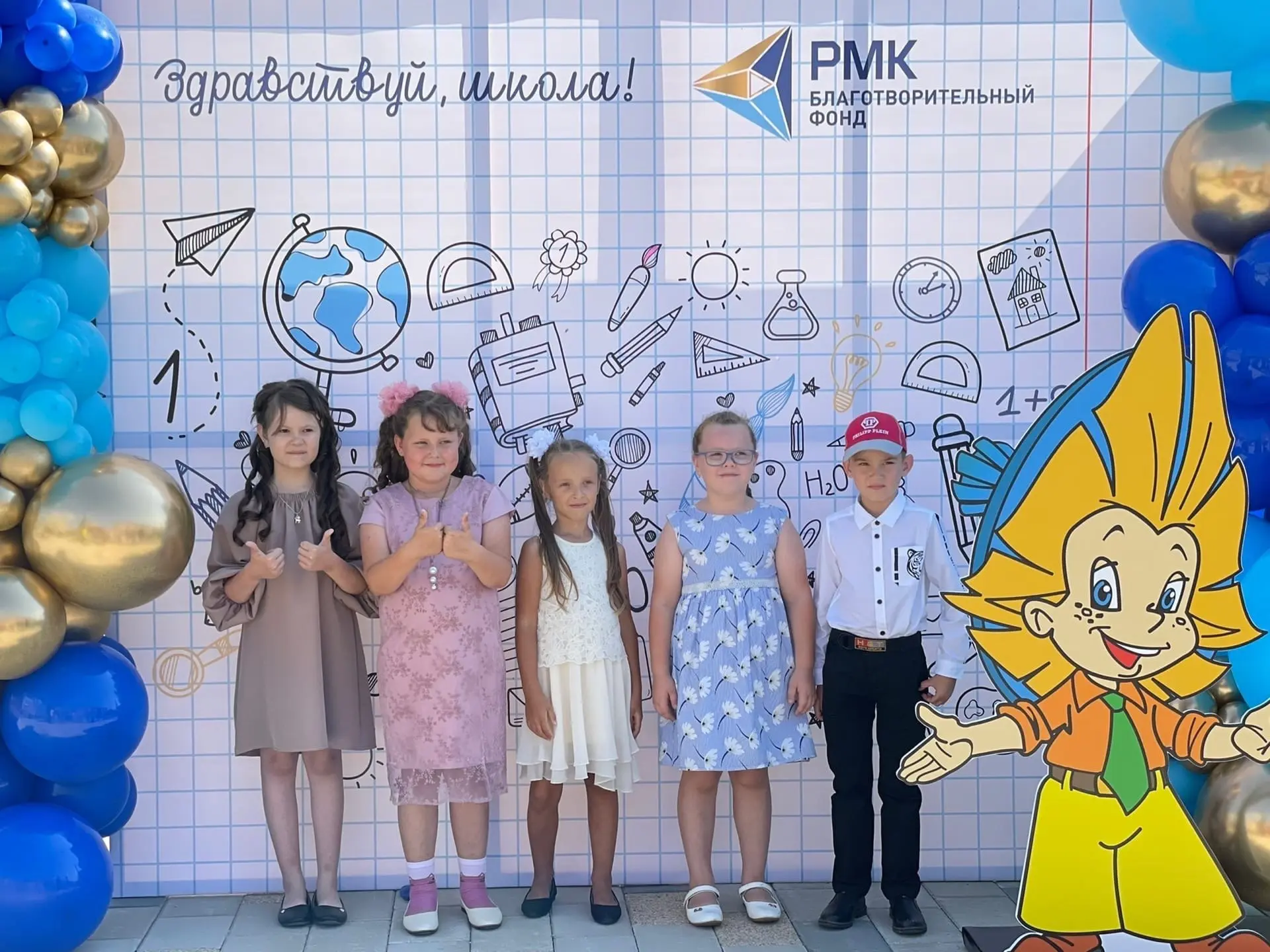 Ежегодная акция Благотворительного фонда РМК к 1 сентября!