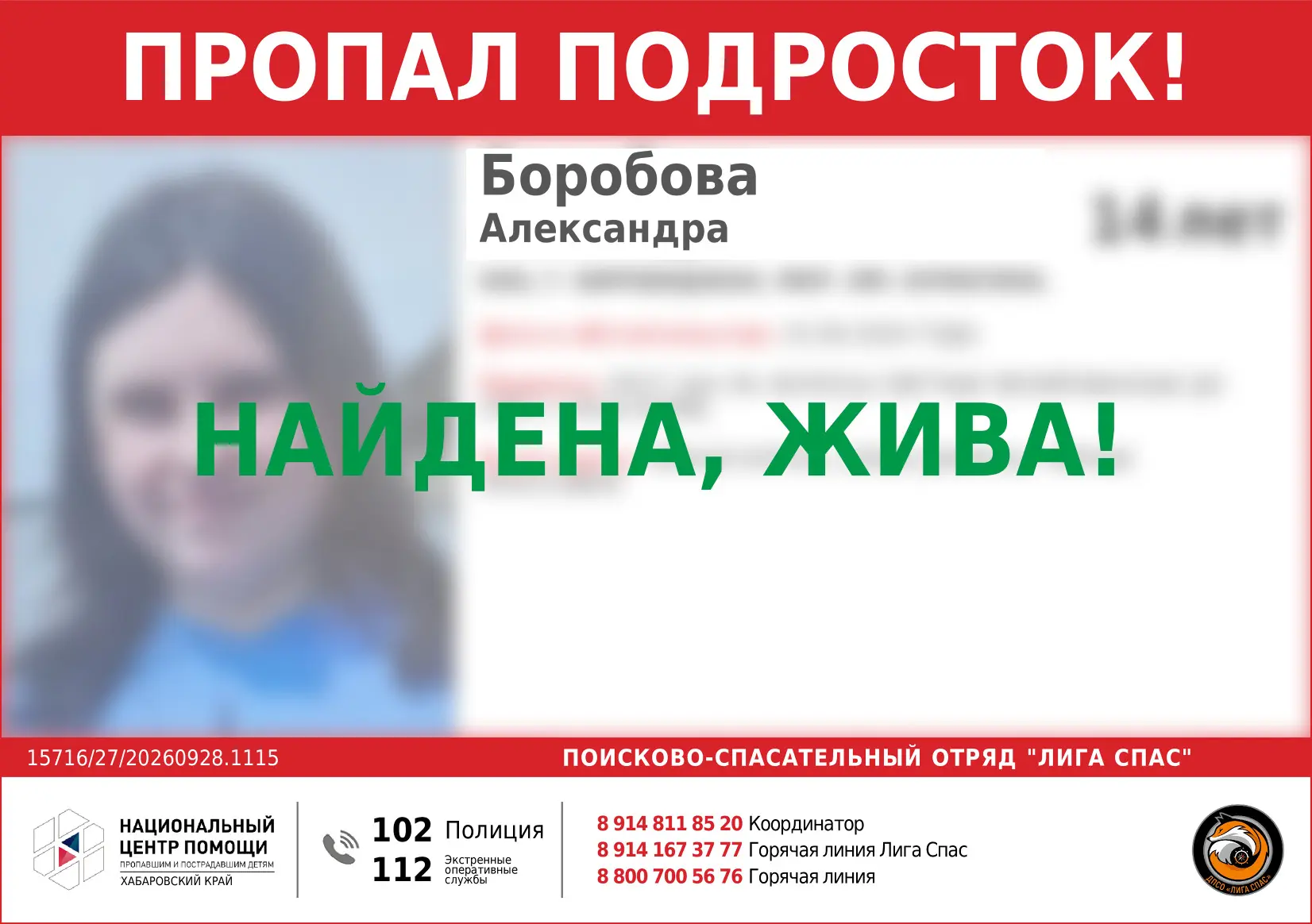 Найдена! Всем спасибо!