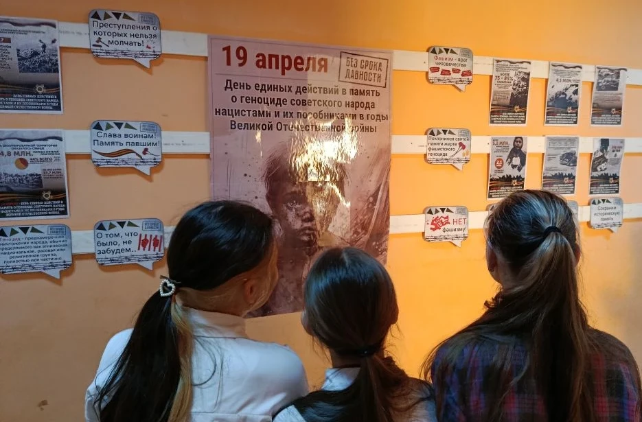 ⚡С 10 по 19 апреля 2026 года проводится Всероссийская декада единых действий, посвящённая Дню единых