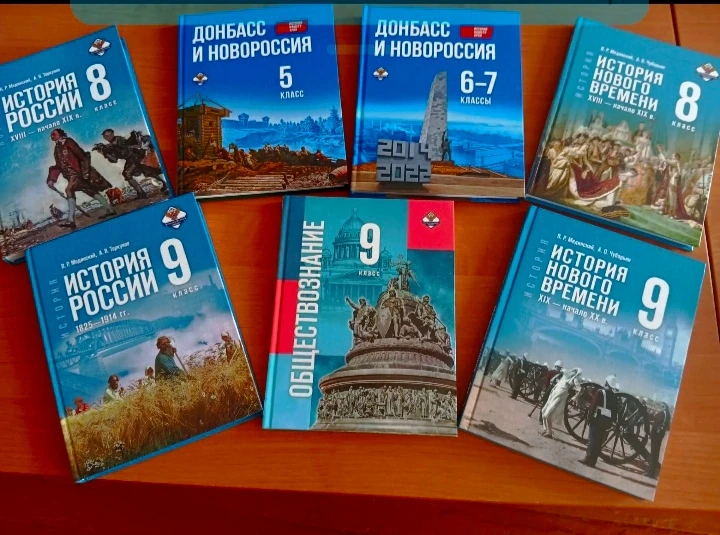Новые учебники истории: что ждёт школьников в новом учебном году