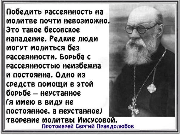 СВЯТИТЕЛЬ ВАСИЛИЙ ВЕЛИКИЙ (330-379)