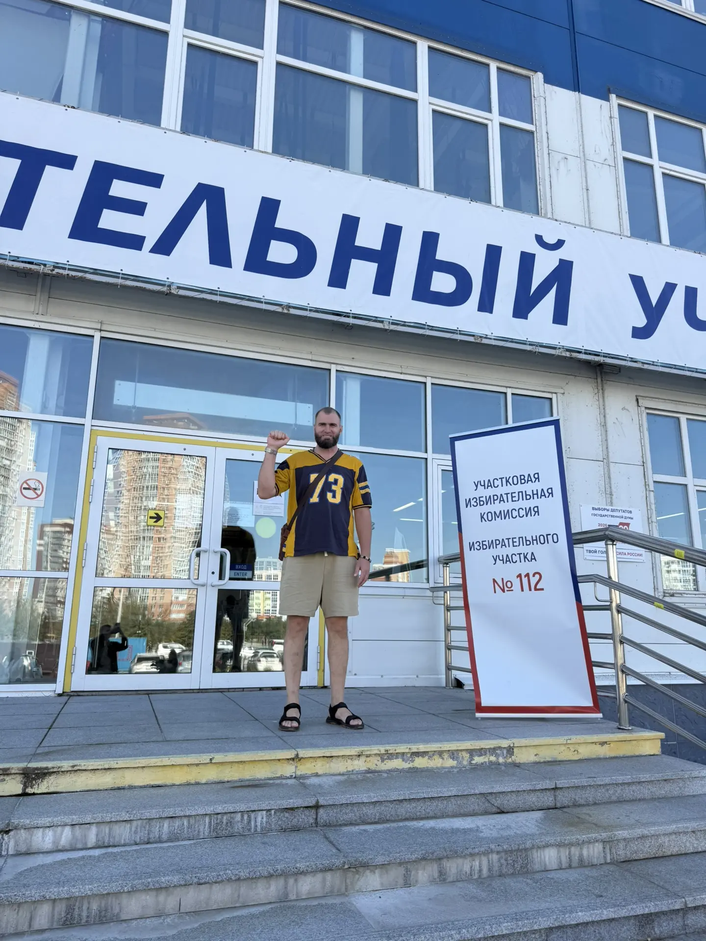 Твой голос — это не галочка в бюллетене.