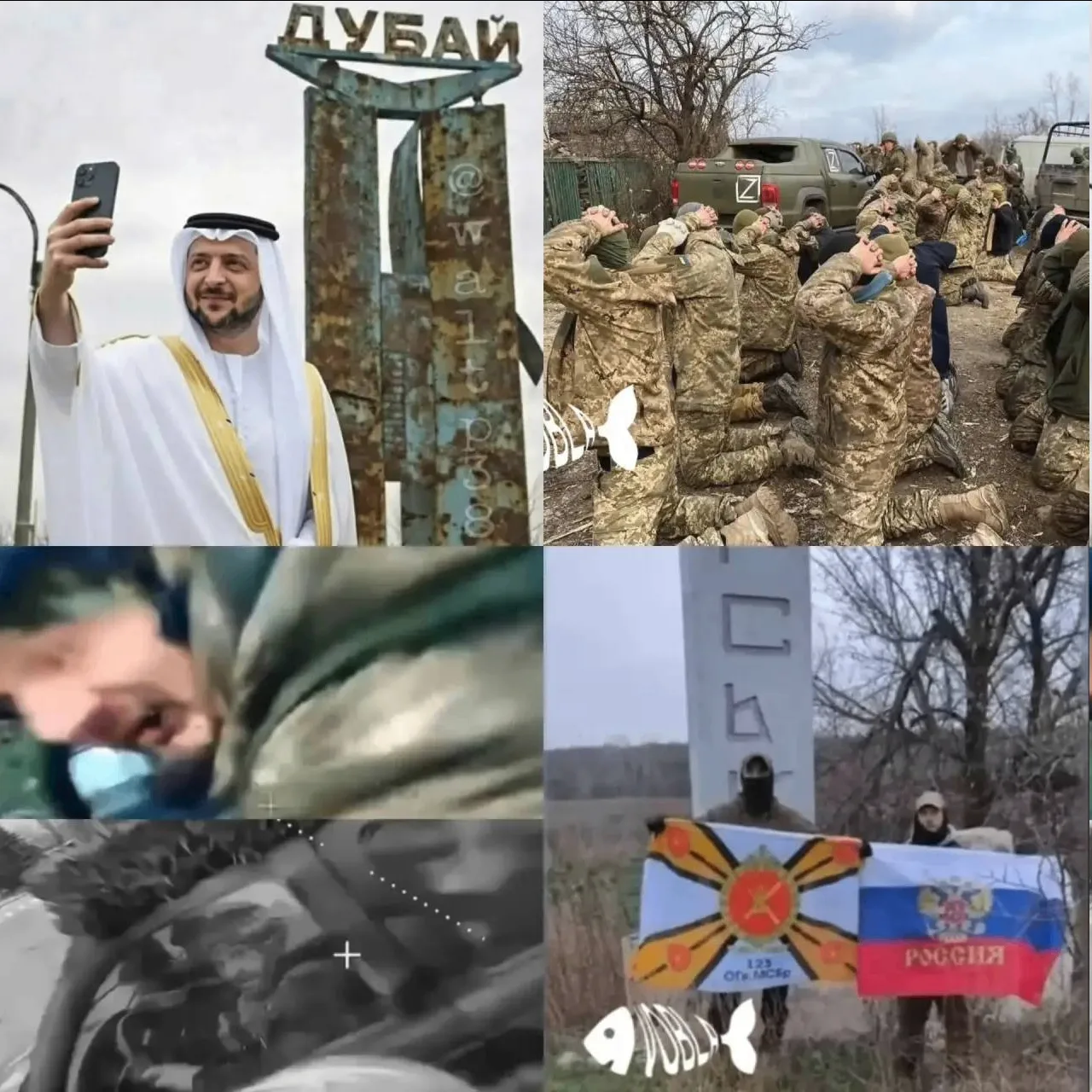 ❗️Та самая VOBLA с телеграм, которая признана Украиной, как опасный канал