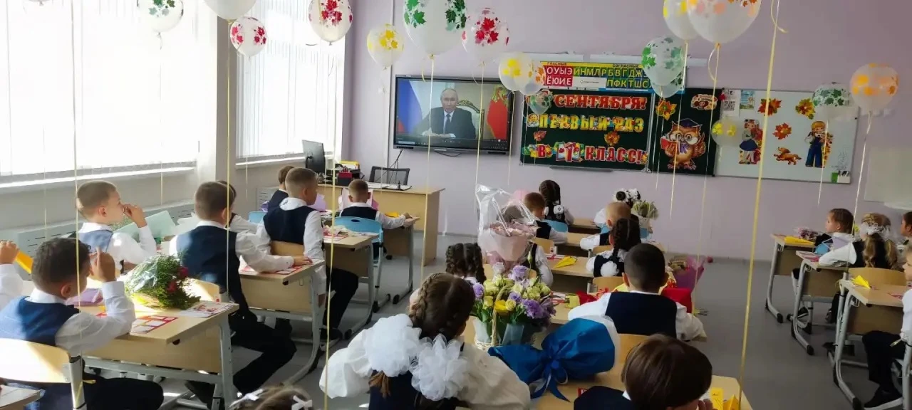 🎉 День знаний — в самом разгаре!