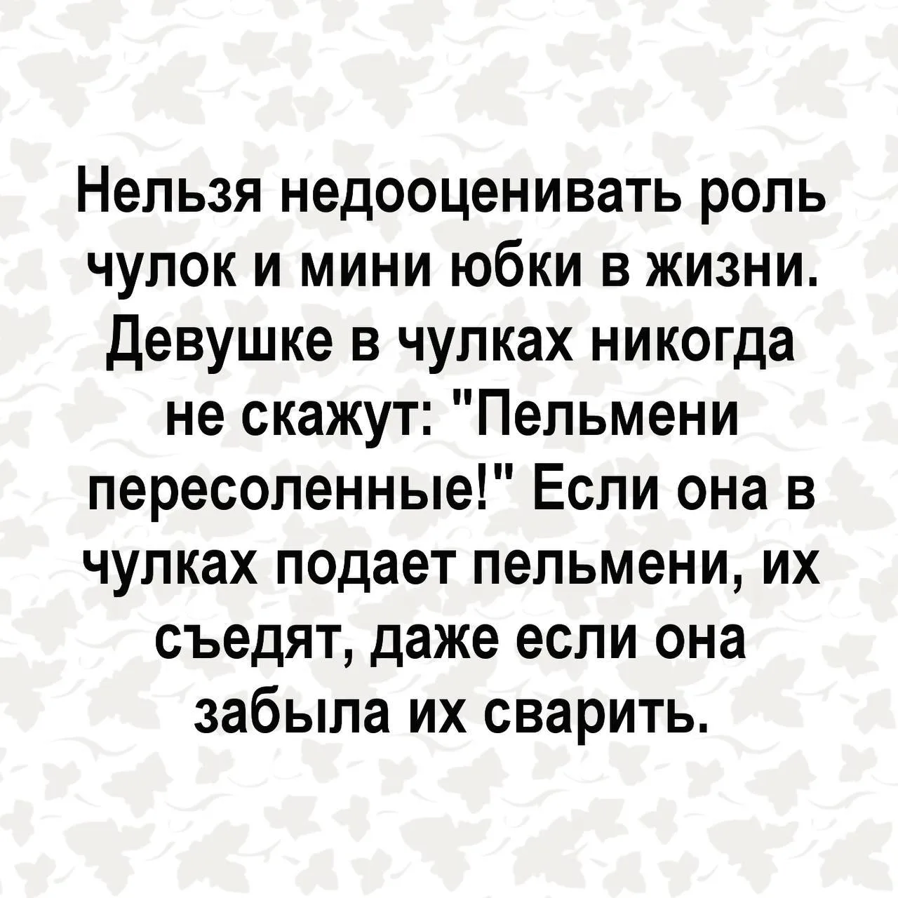 📍Лучшие еврейские анекдоты тут: https://max.ru/odessahumor