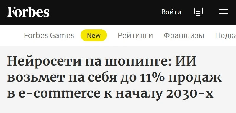 Алиса AI приводит в e-com всё более горячий трафик. Переходы из Алисы на сайты магазино...
