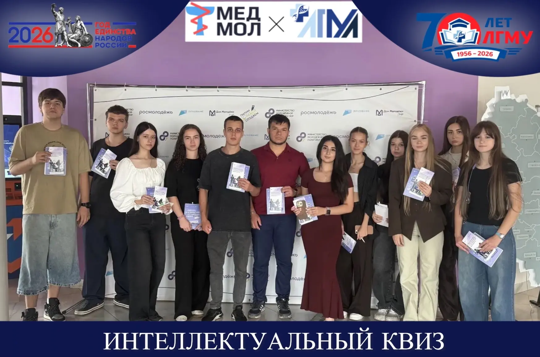 #ГодЕдинстваНародовРоссии