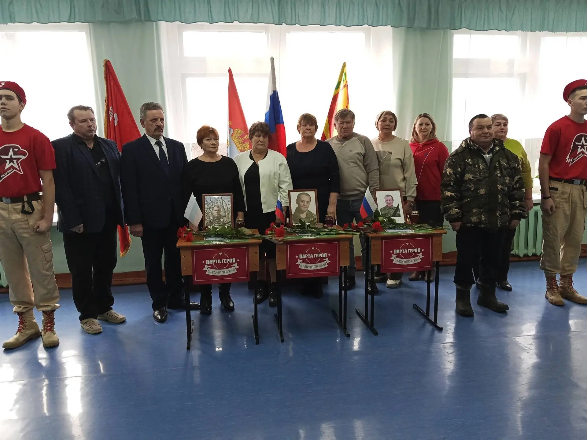 В канун Дня Героев в нашей школе торжественно открыли Парты Героя в честь участников сп...
