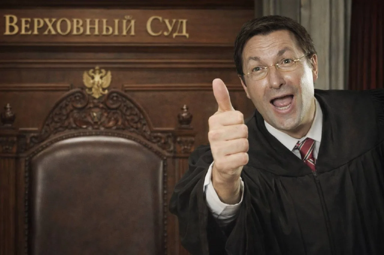 ⚖️ Верховный Суд поставил точку. И это — хороший знак для всех покупателей. Верховный Суд РФ отказал